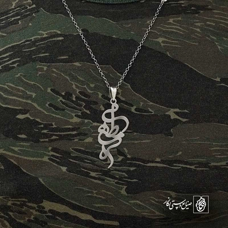 مطهره