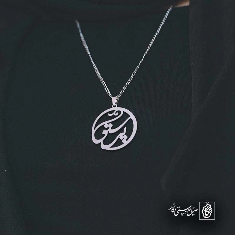 پرستو