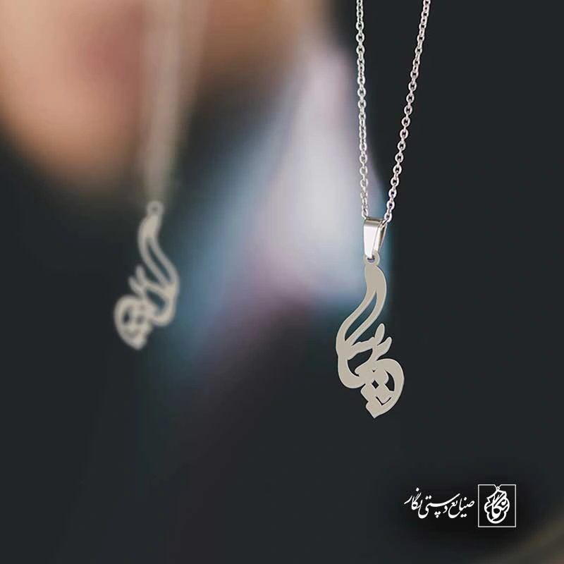 پریسا