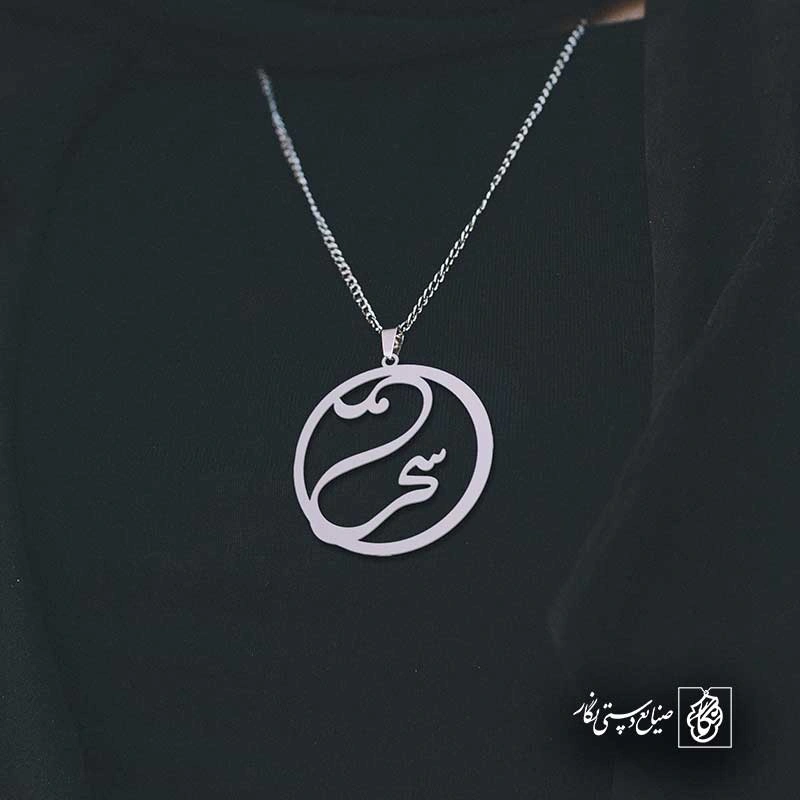 سحر