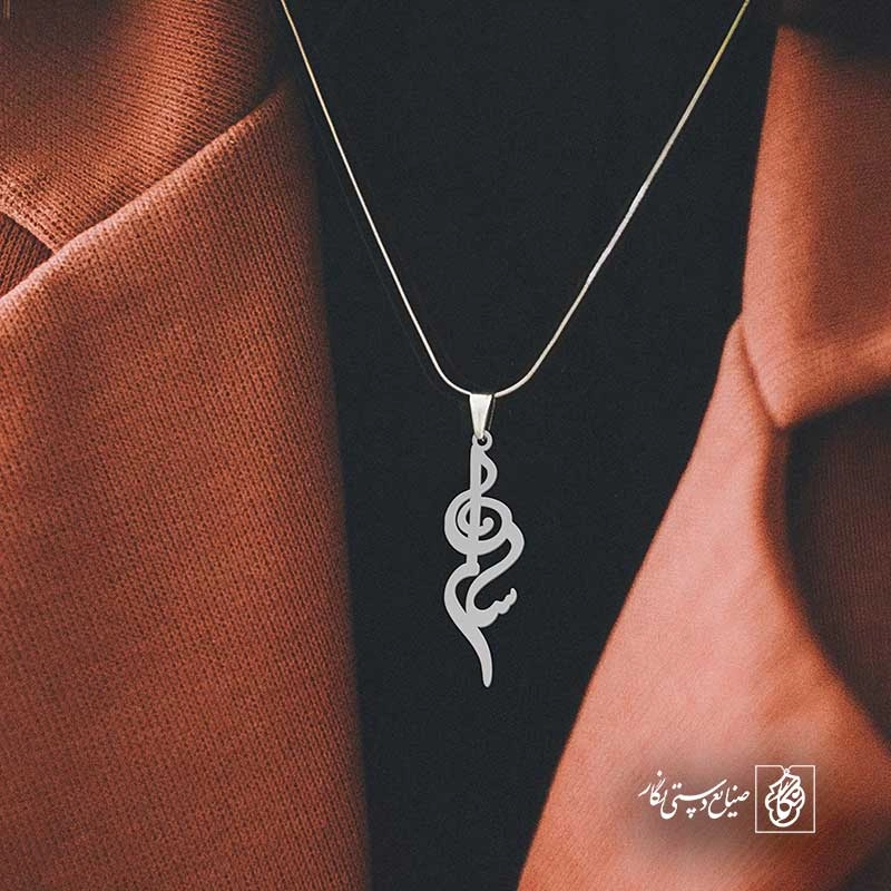 سارا