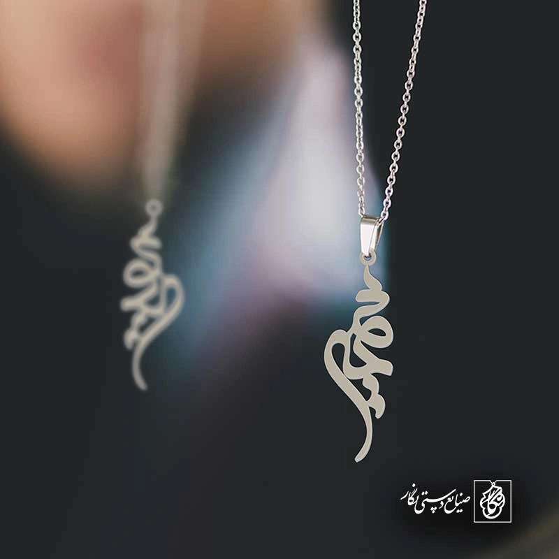 سمیه