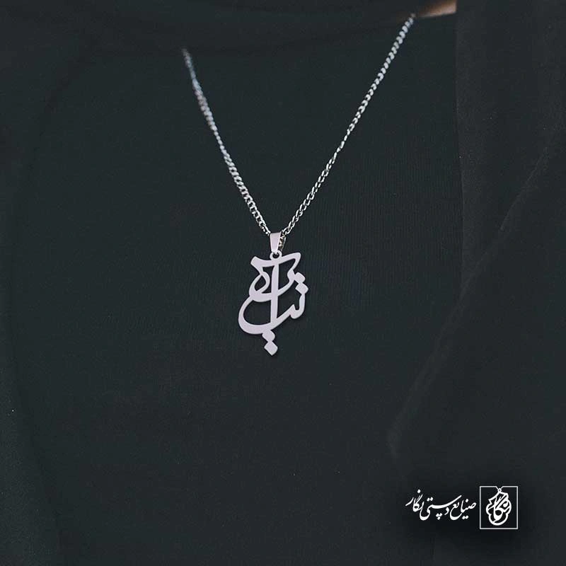 تیارا