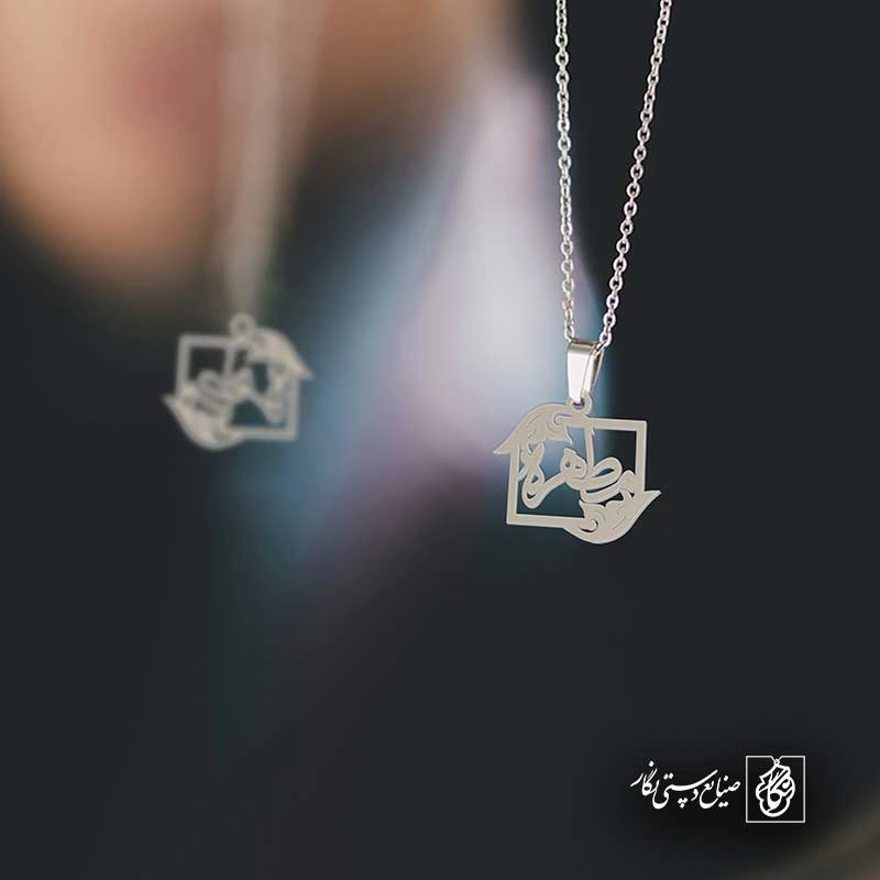 مطهره