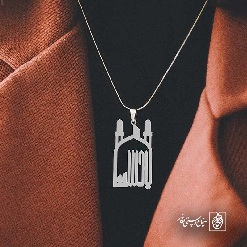یا حسن
