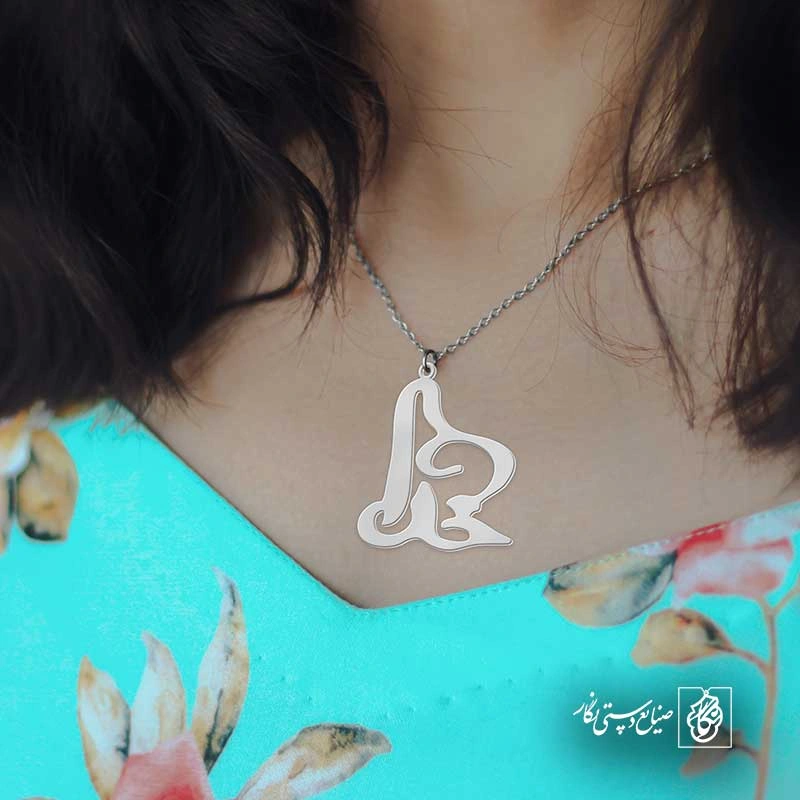 خدا