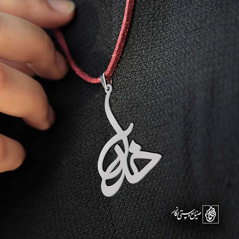 خدا
