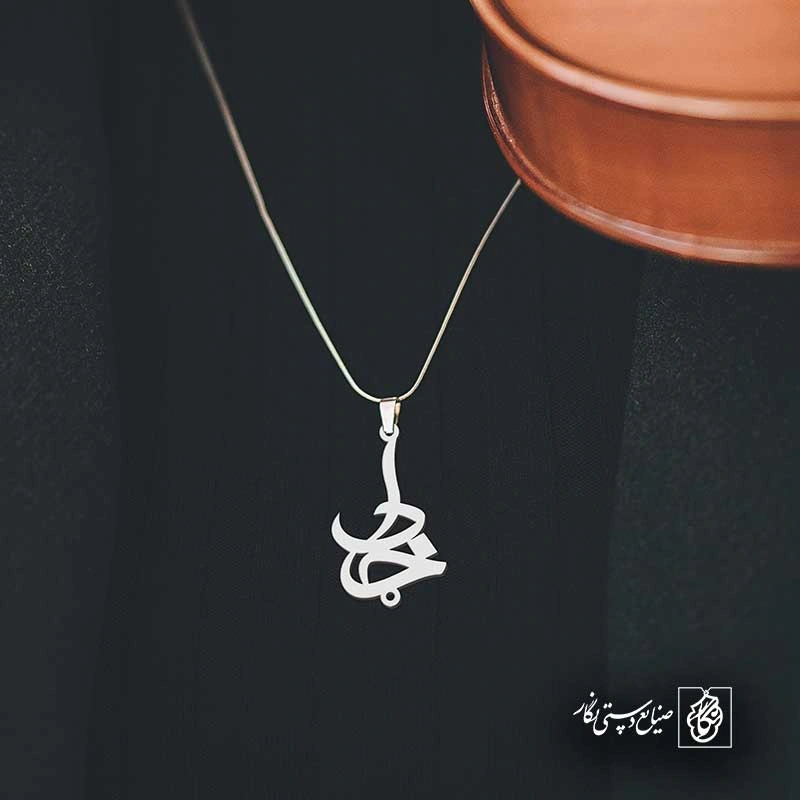 خدا