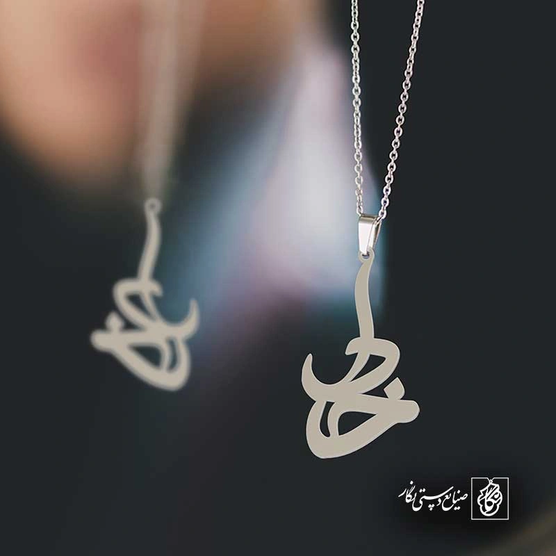 خدا
