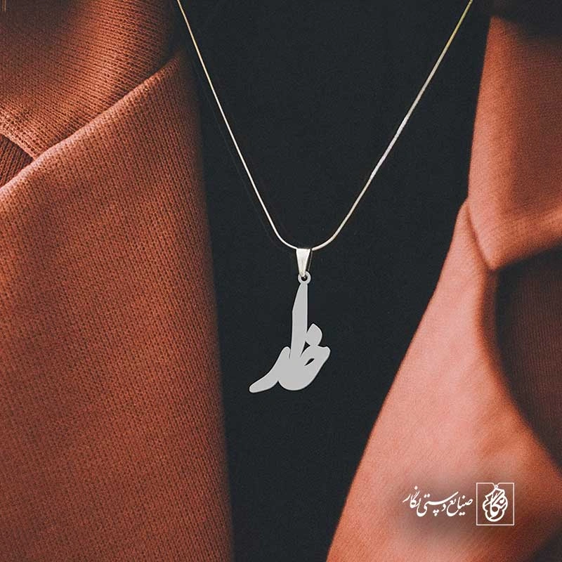 خدا