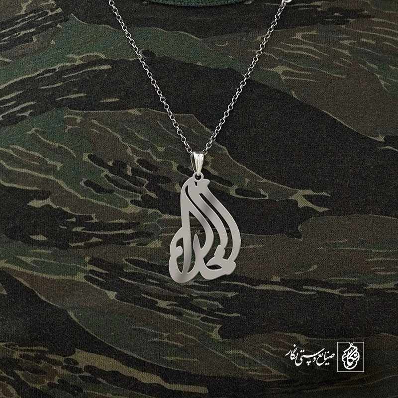 خدا