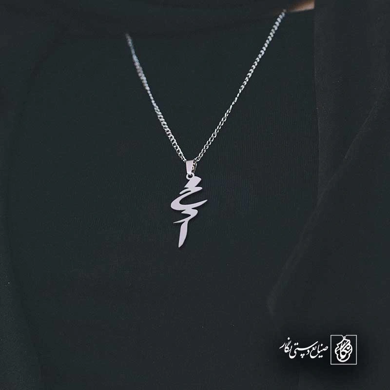 خدا