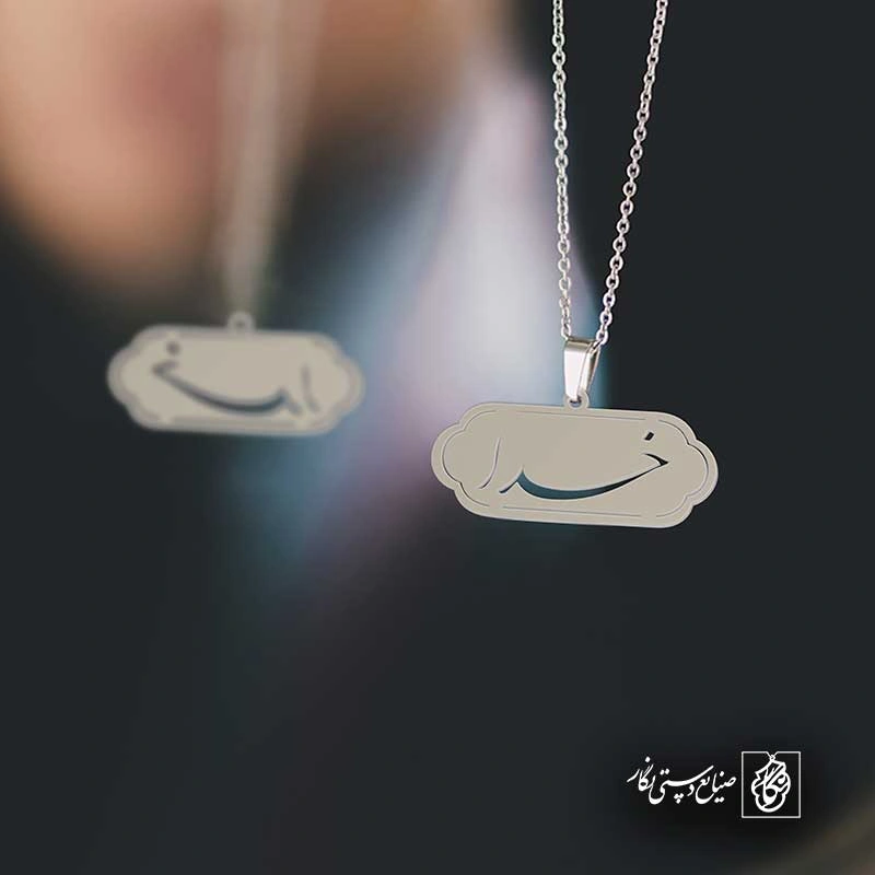 خدا