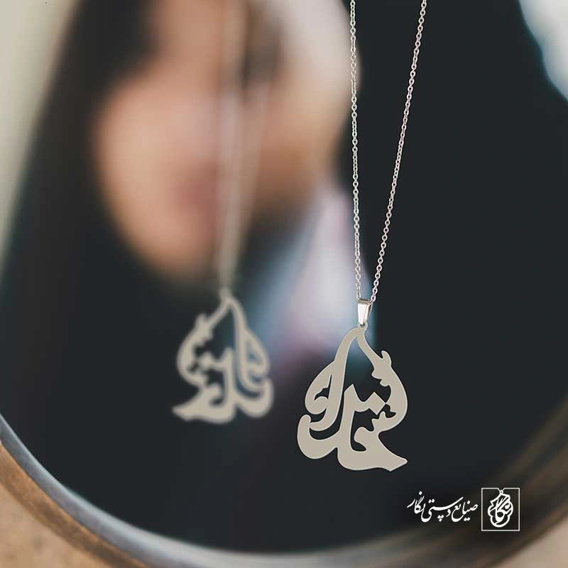 خدا