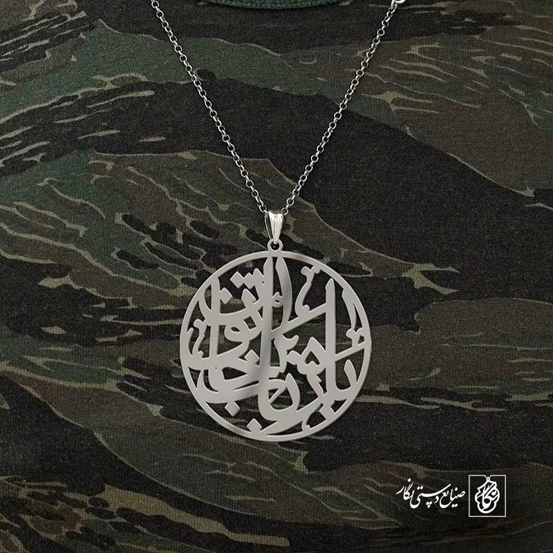 رباب خاتون