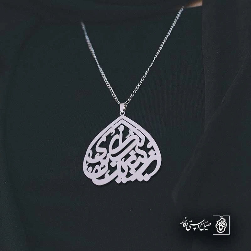 زینب کبری