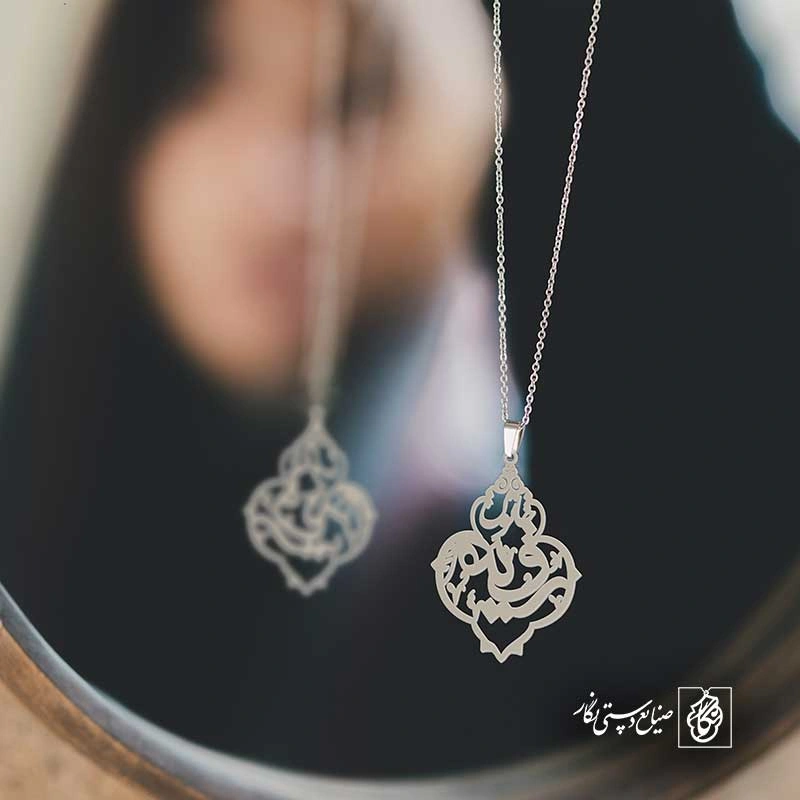 رقیه خاتون