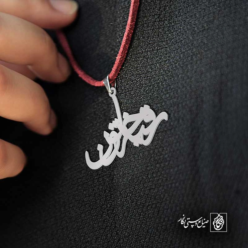 رقیه خاتون