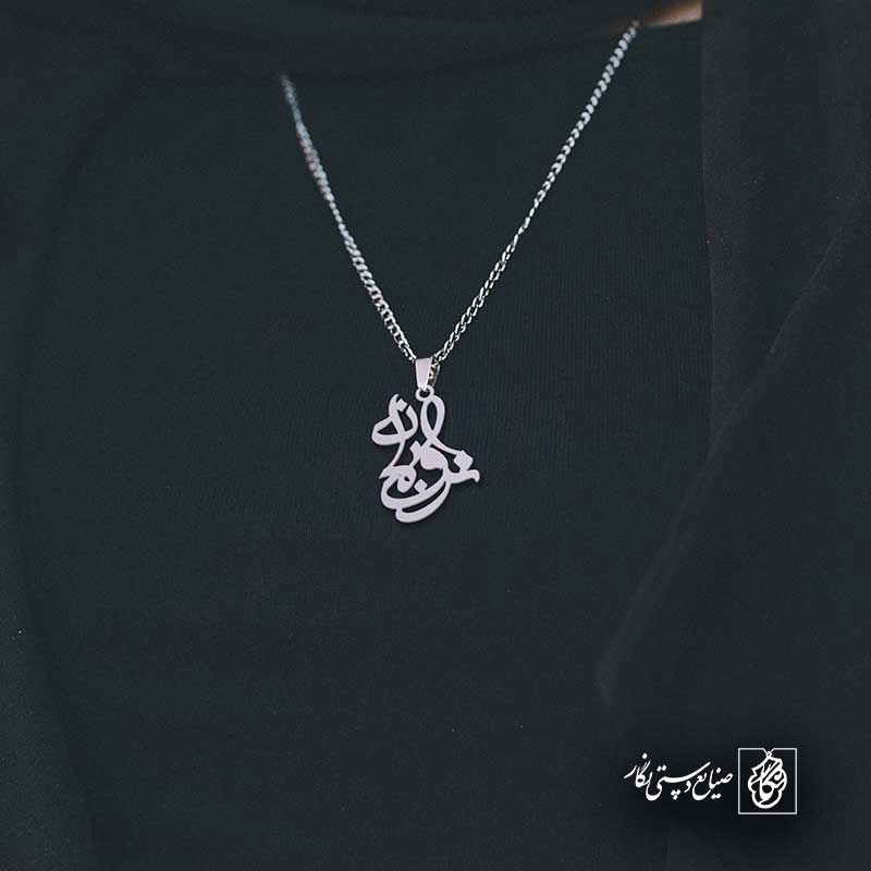 نرو بمان