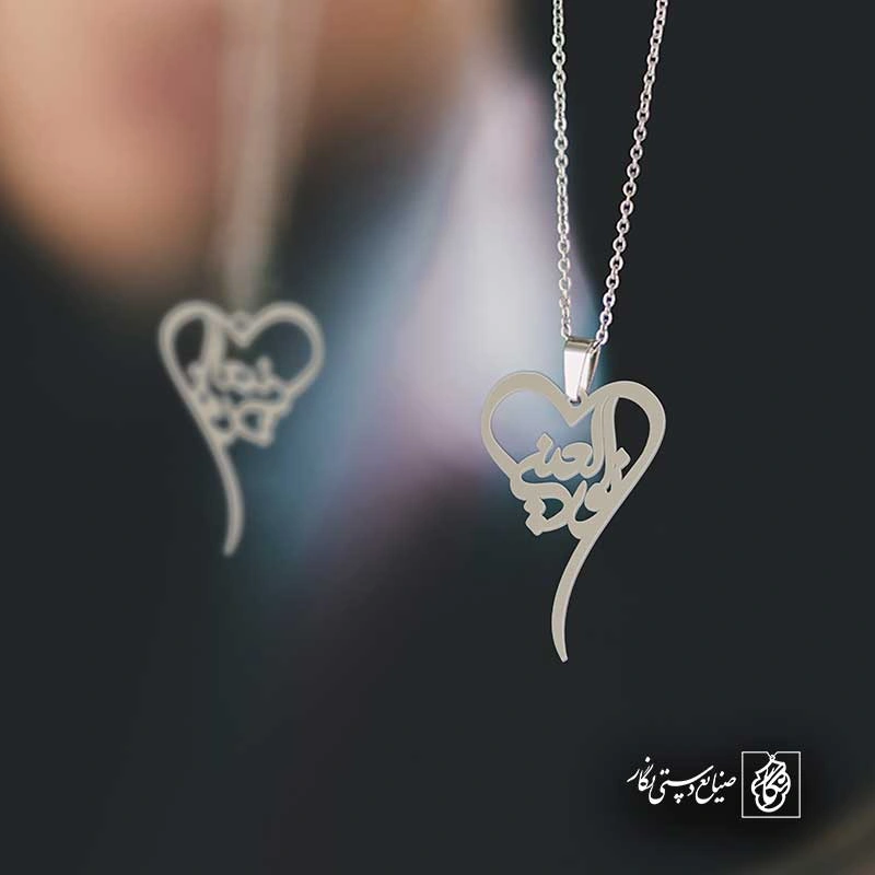نوالعینی