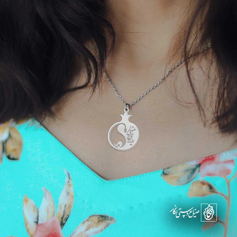 یلدای منی