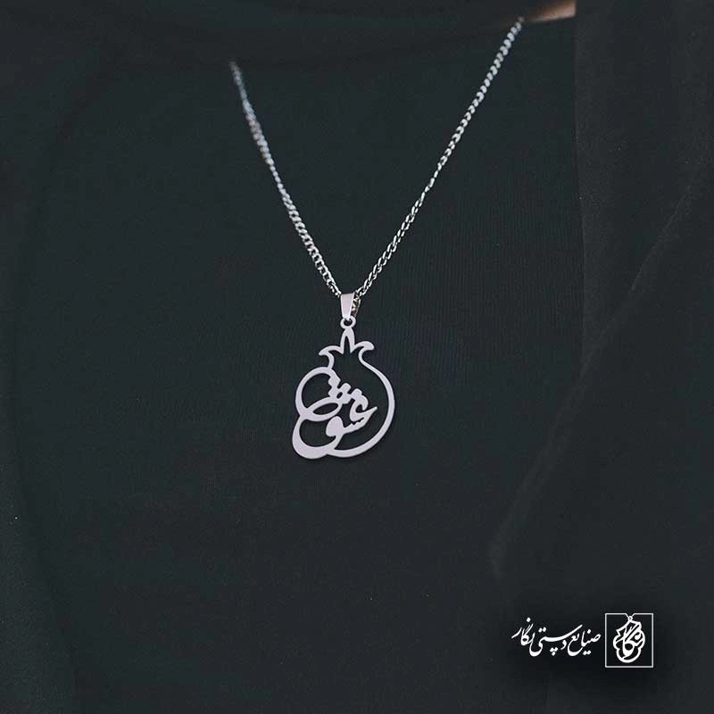 عشق