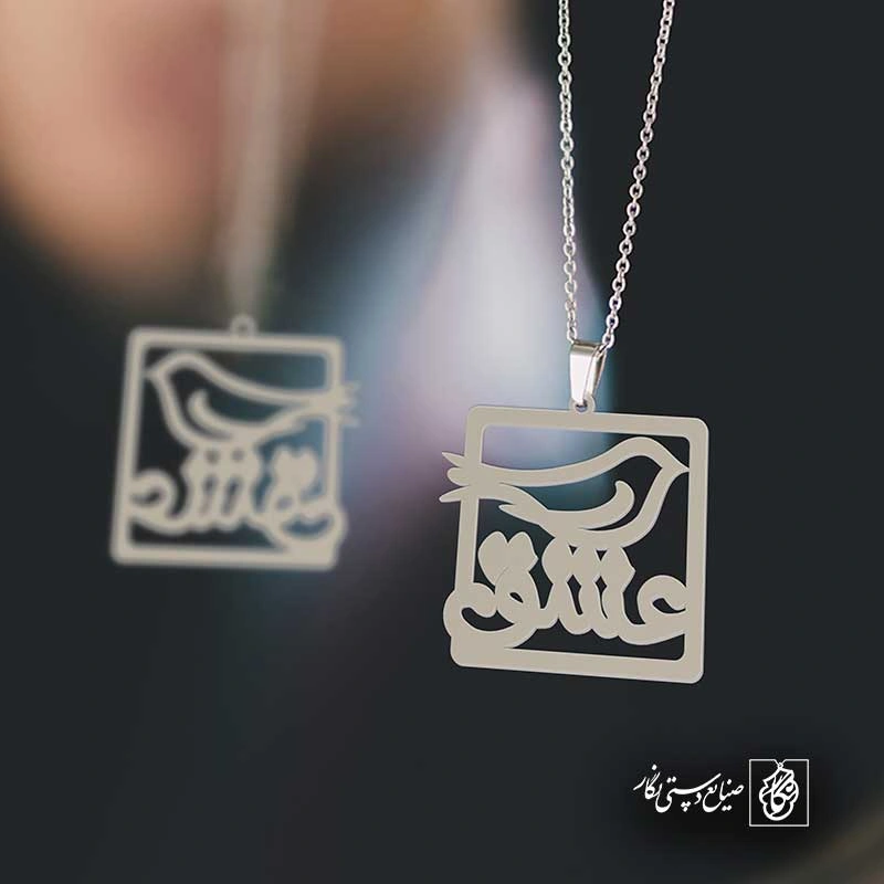 عشق