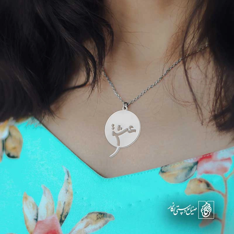 عشق