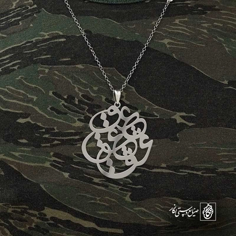 عشق