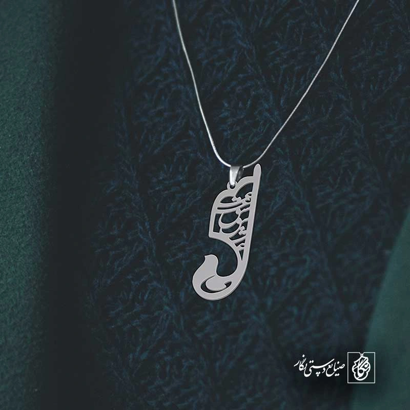 عشق