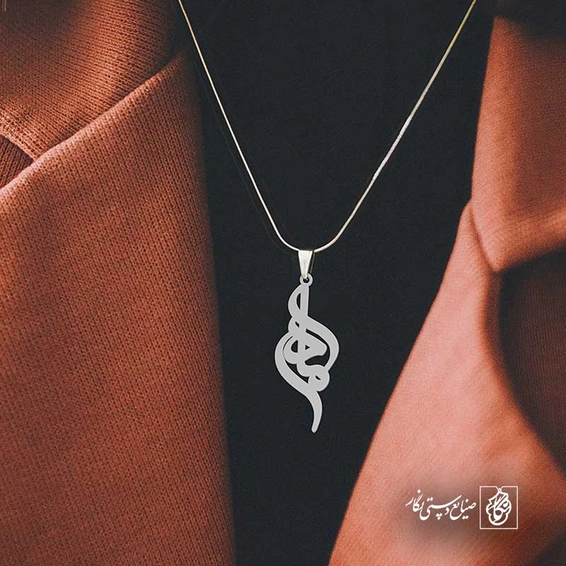 مادر