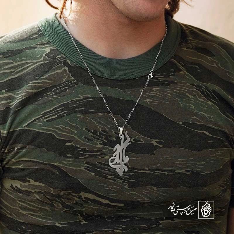 پدر مادر