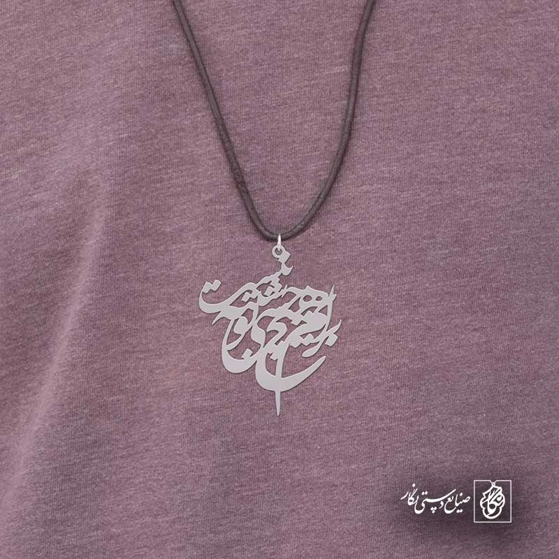 برام هیچ حسی شبیه تو نیست