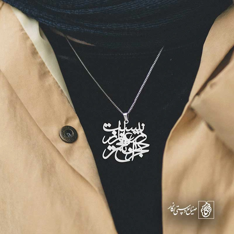 نیست در عالم ز حجران تلختر