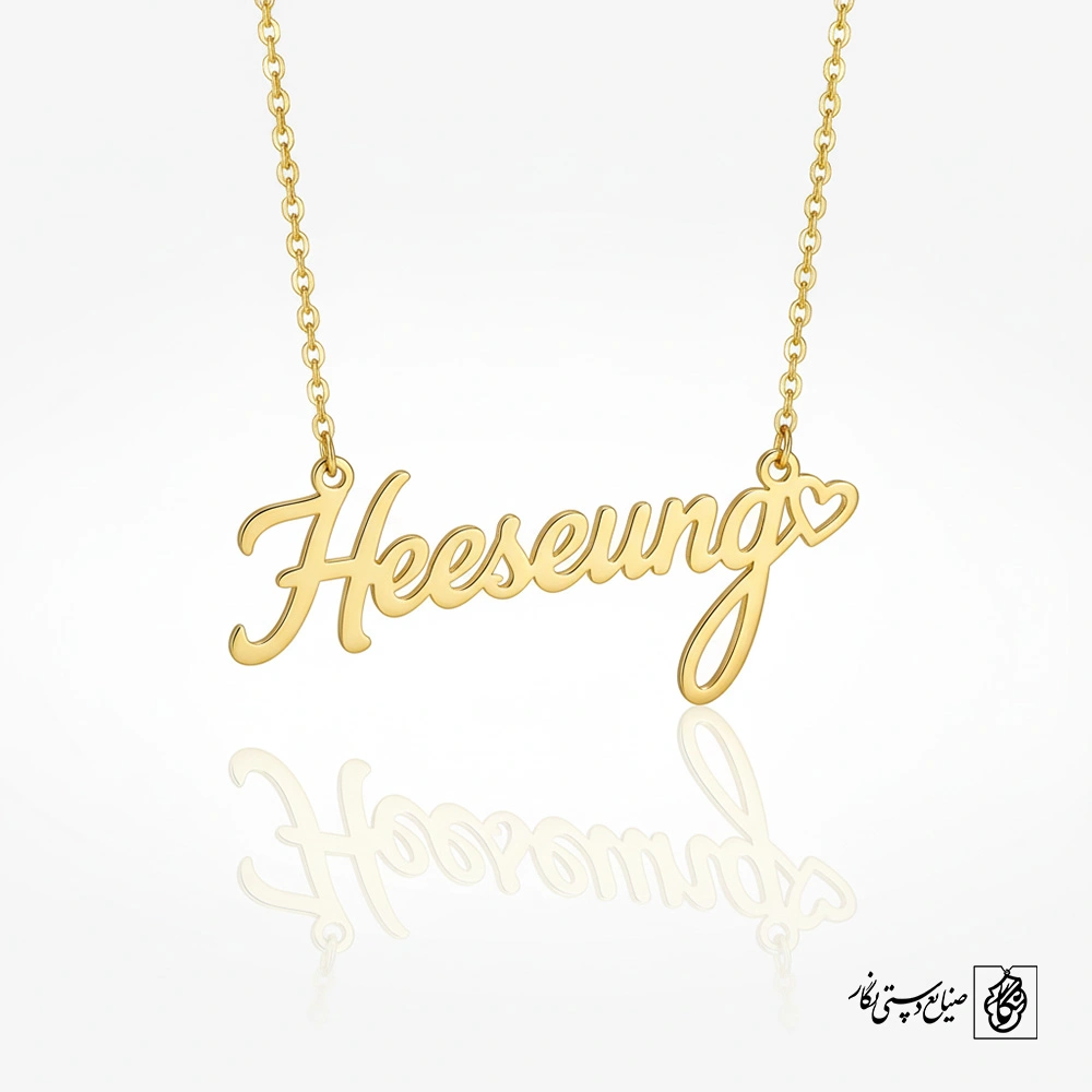 گردنبند اسم Heeseung کد 30044