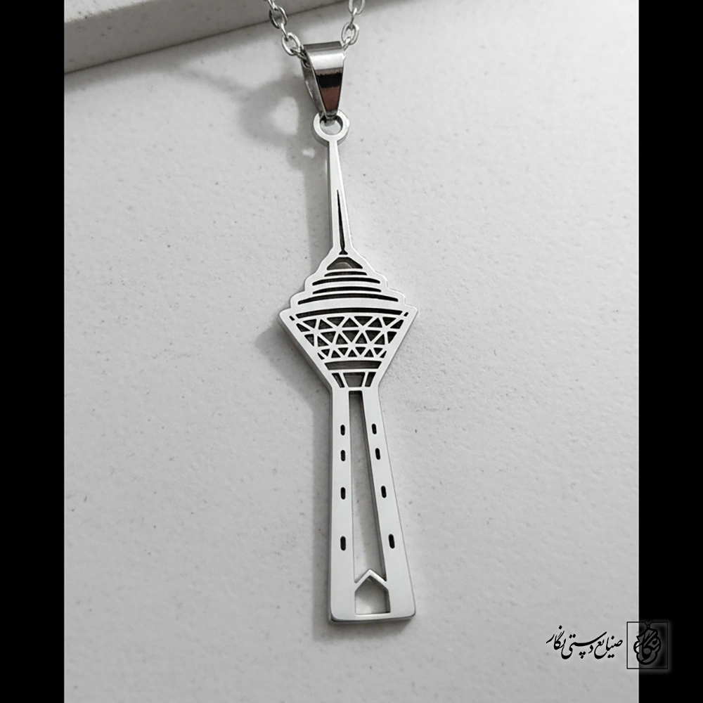 گردنبند برج میلاد کد 43265