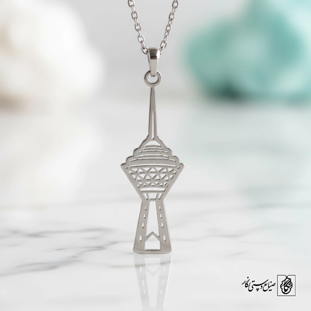 گردنبند برج میلاد کد 43268