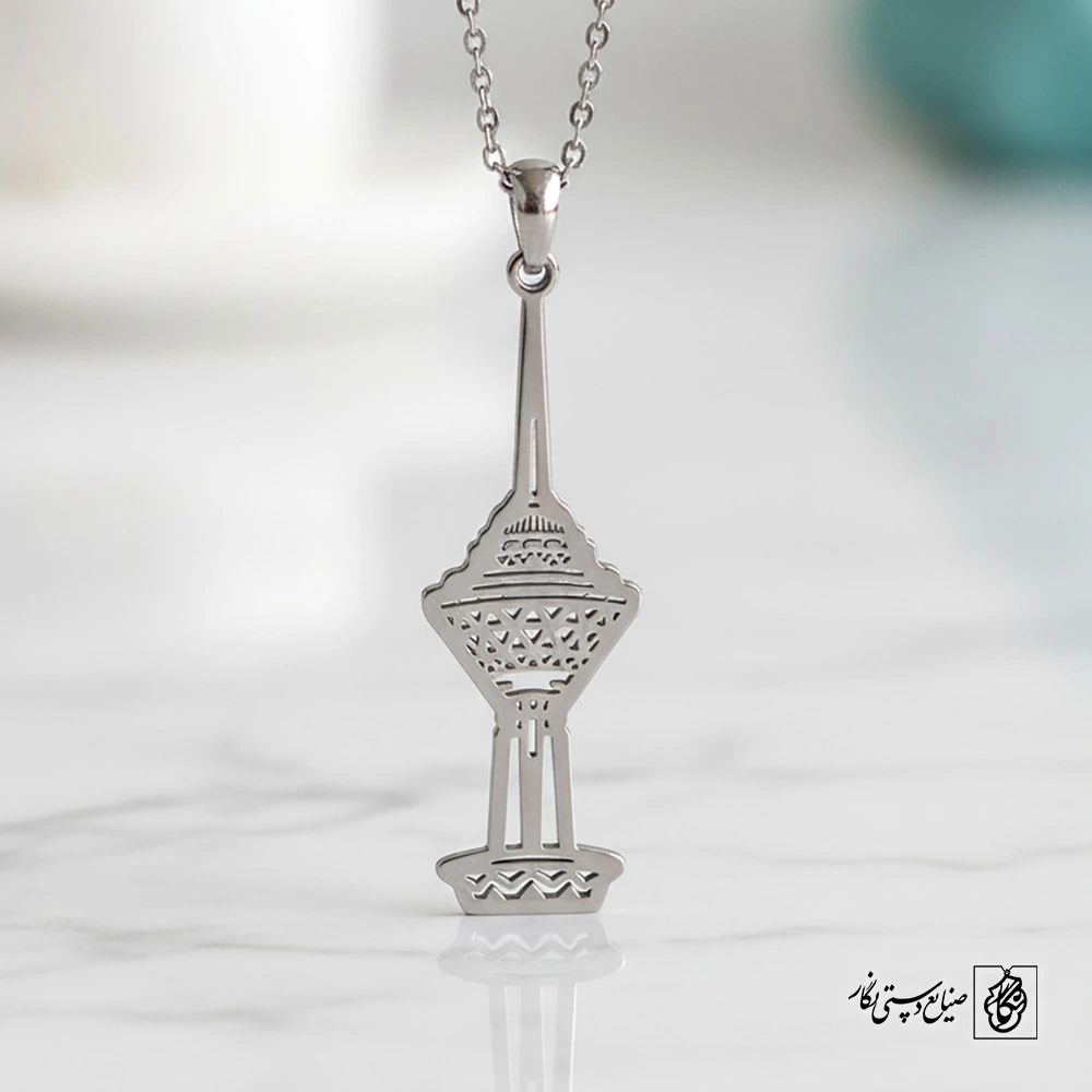 گردنبند برج میلاد کد 43269