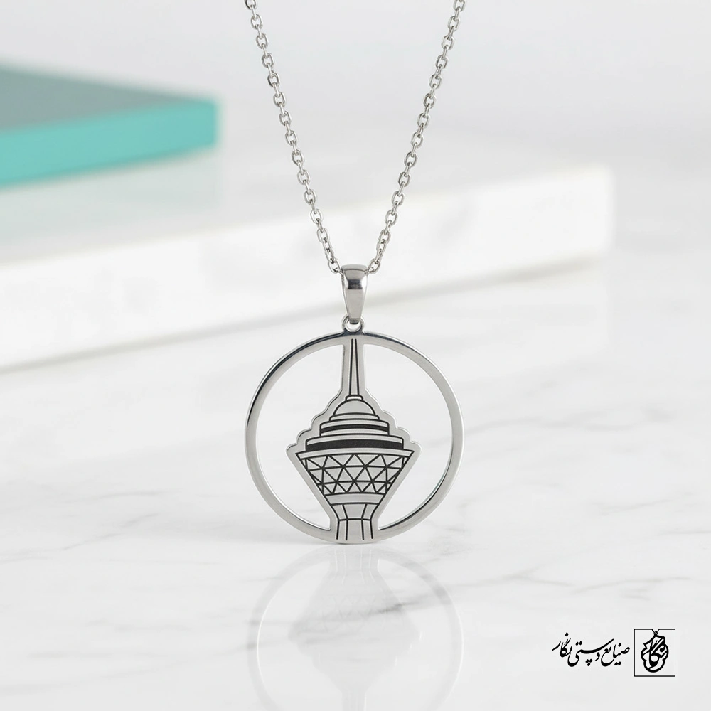گردنبند برج میلاد کد 60023H