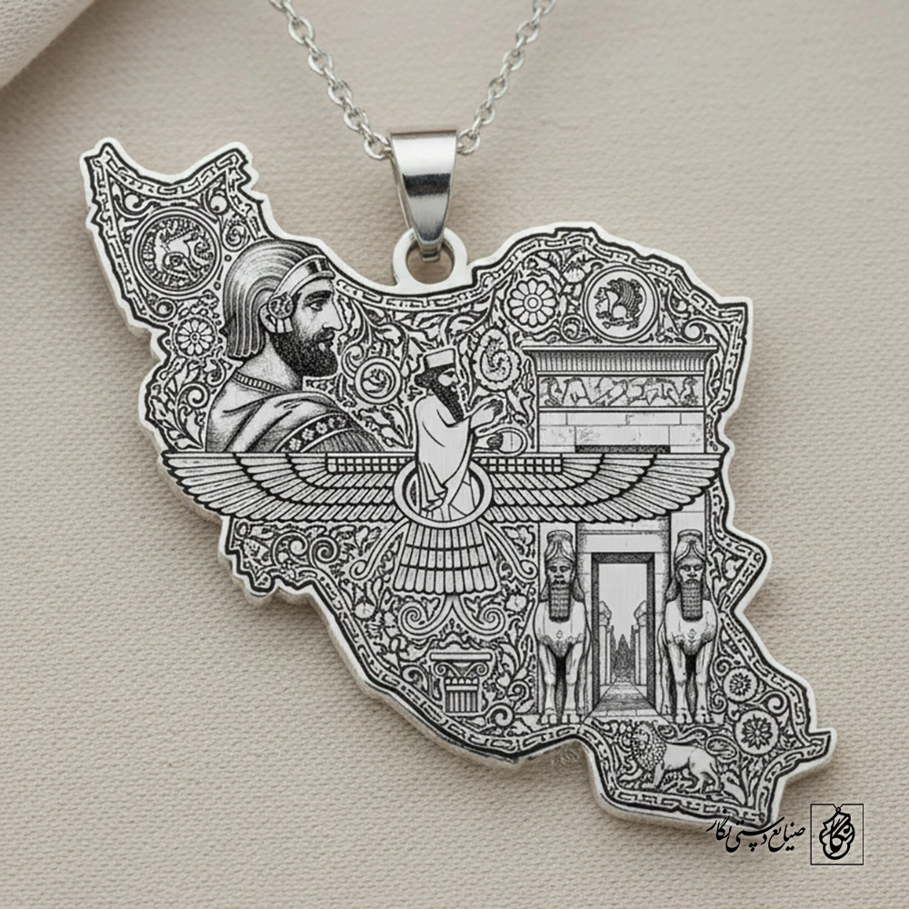گردنبند کوروش نقشه ایران کد 60038H