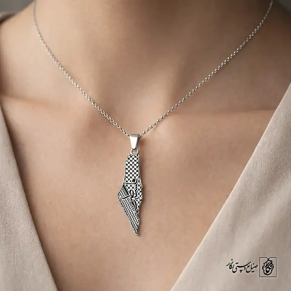 گردنبندنقشه فلسطین و کالیگرافی60073