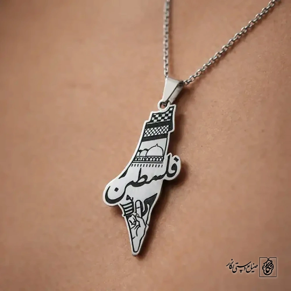 گردنبندنقشه فلسطین و مسجدالاقصی کالیگرافی60077