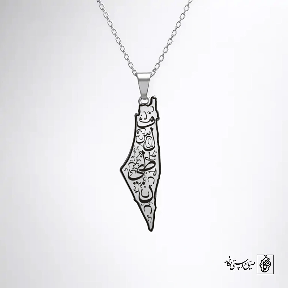 گردنبندنقشه فلسطین و کالیگرافی کلمه “فلسطین”60086