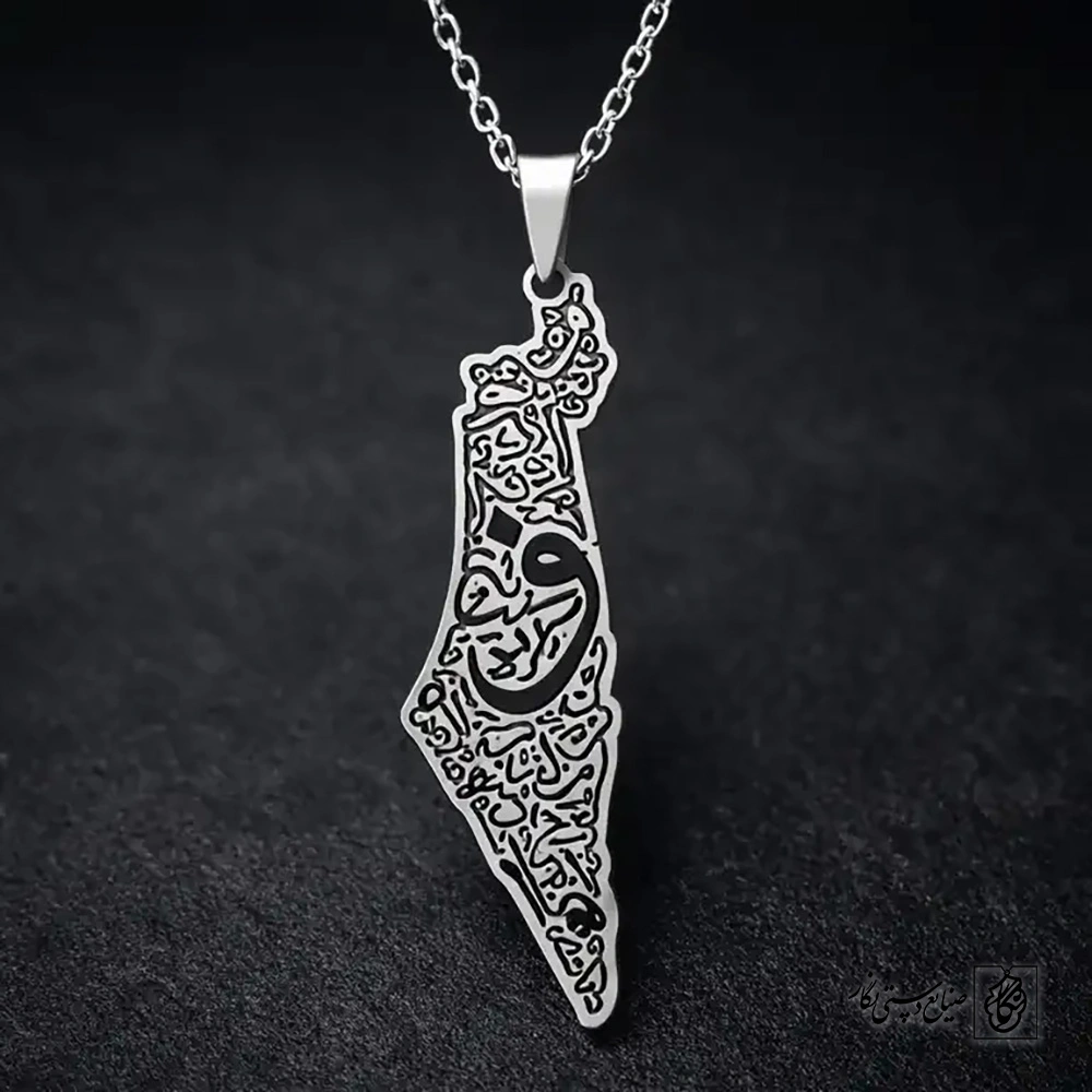 گردنبندنقشه فلسطین تایپوگرافی 60087