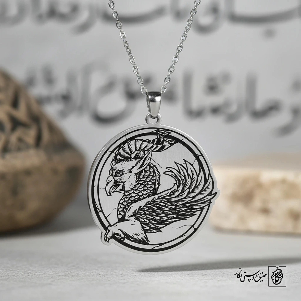 گردنبند گریفین (شیردال) کد 60233