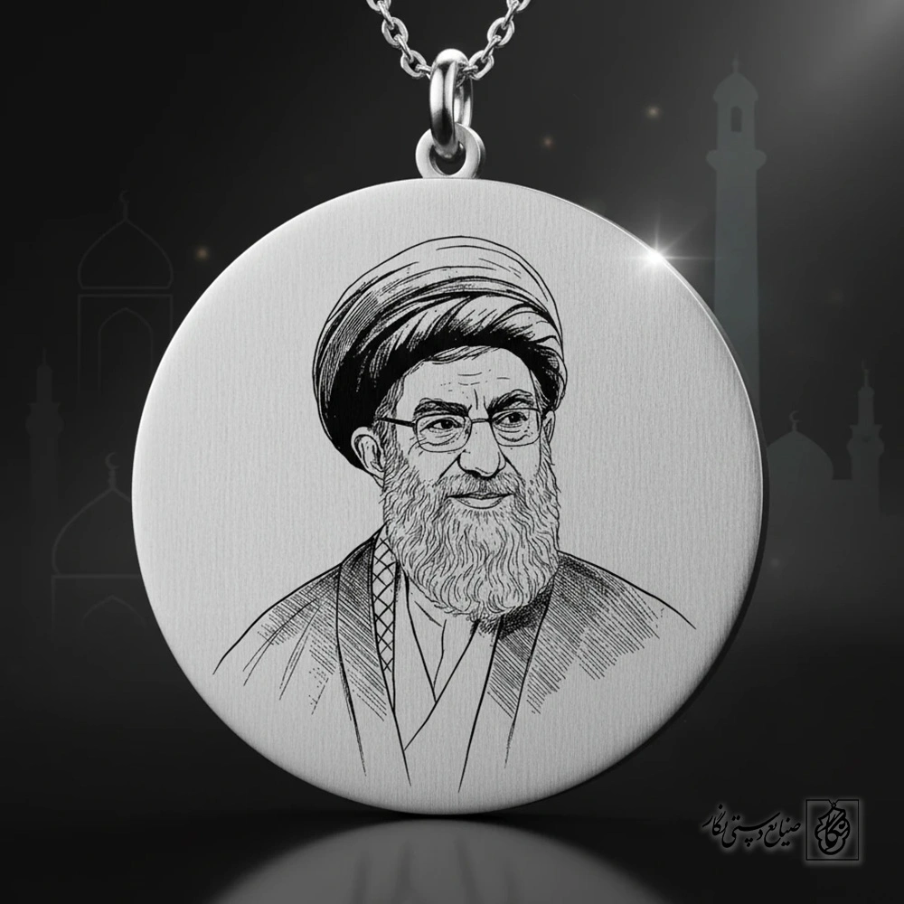 گردنبندپرتره آیت‌الله خامنه‌ای60283