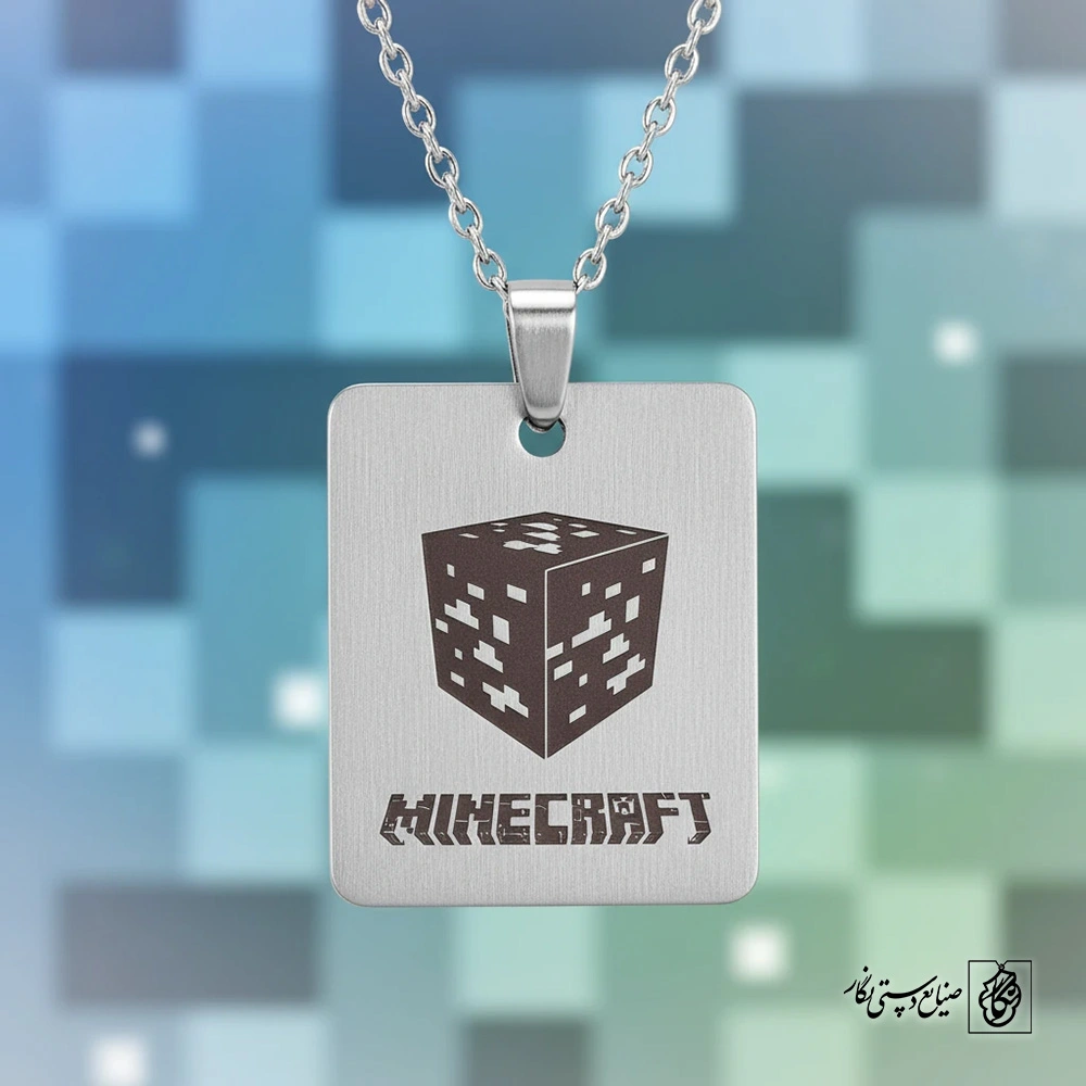 گردنبند ماینکرفت بلوک کد 60336