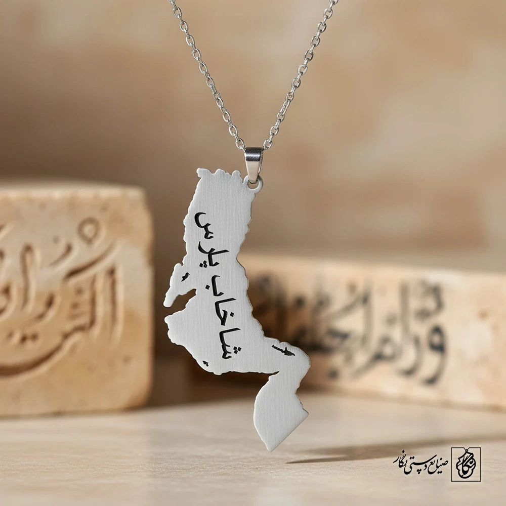 گردنبند شاخاب پارس ایران کد 60389