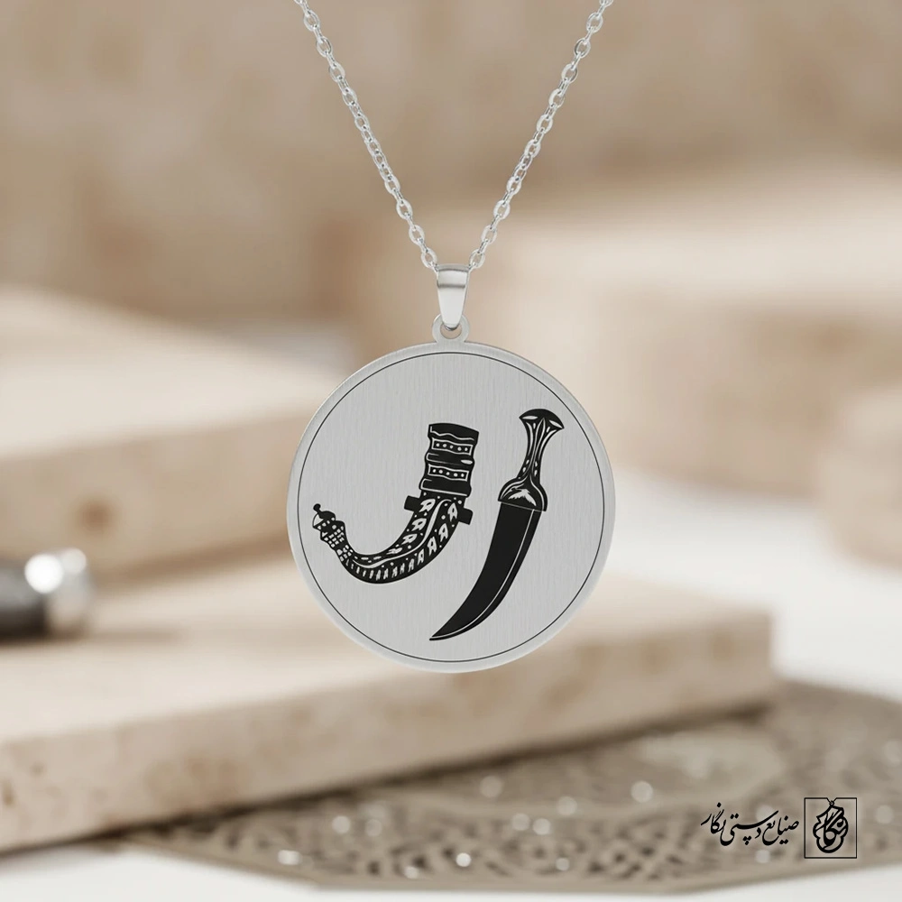 گردنبند خنجر یمن کد 60468