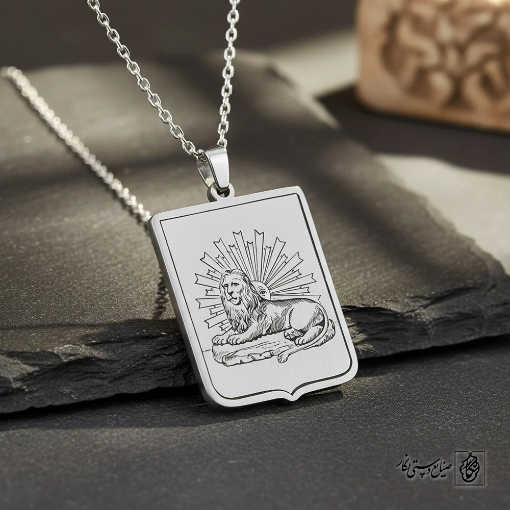 گردنبند شیر و خورشید کد 60487